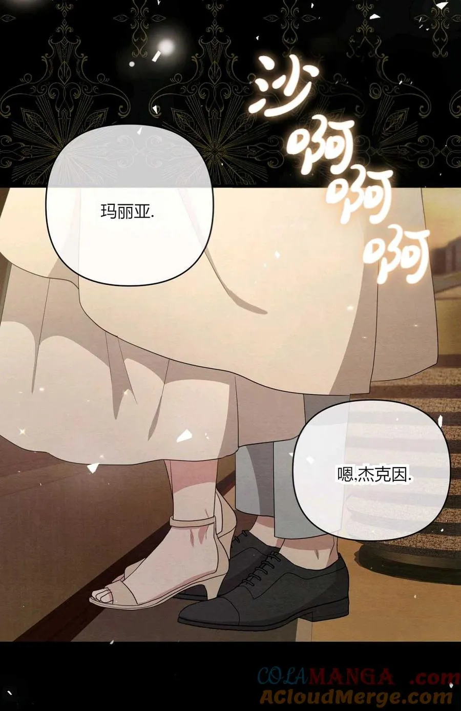 第07话 第81页