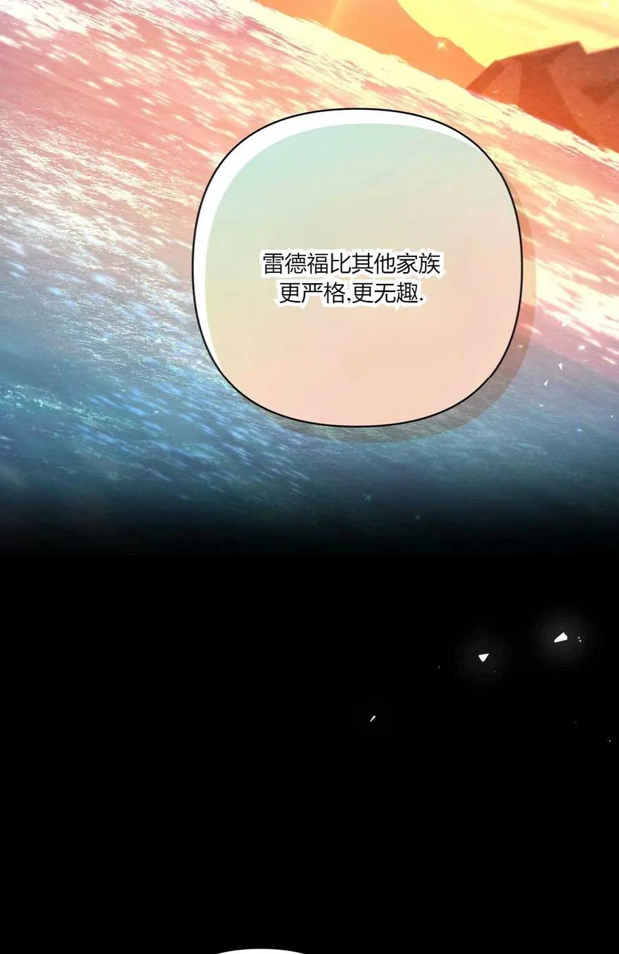 第07话 第83页