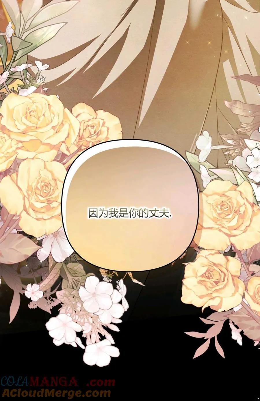 第07话 第85页