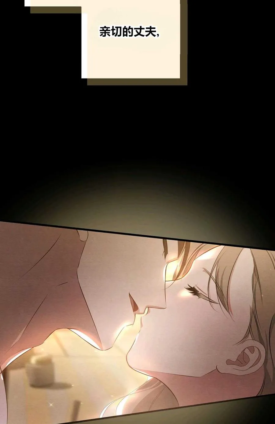 第07话 第87页