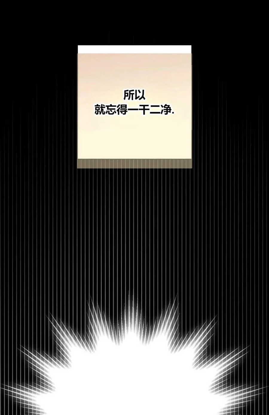第07话 第91页