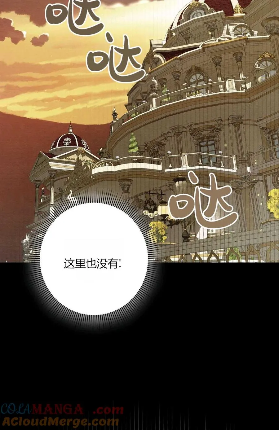 第07话 第93页