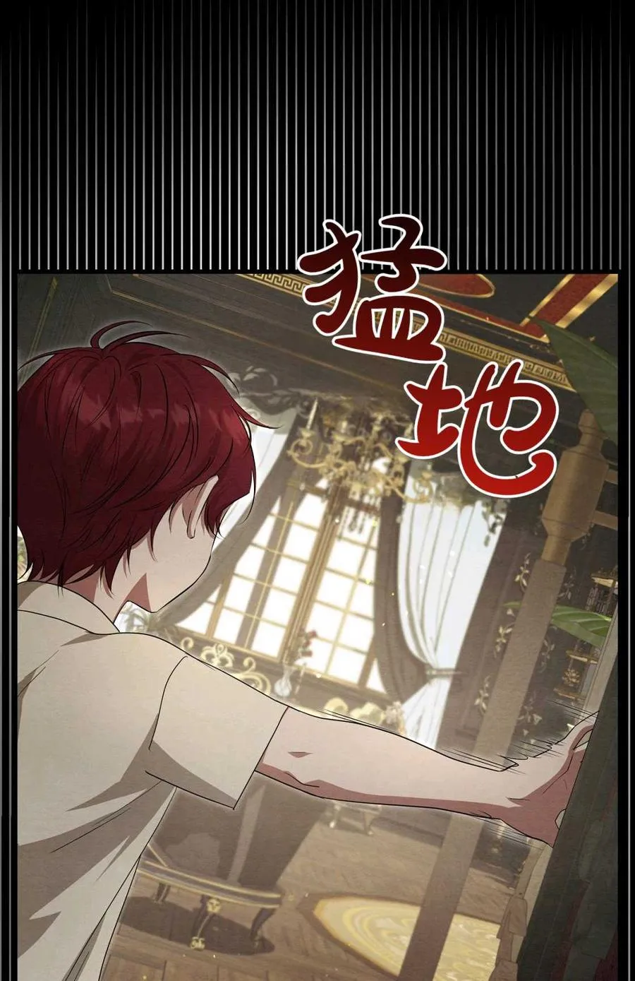 第07话 第94页