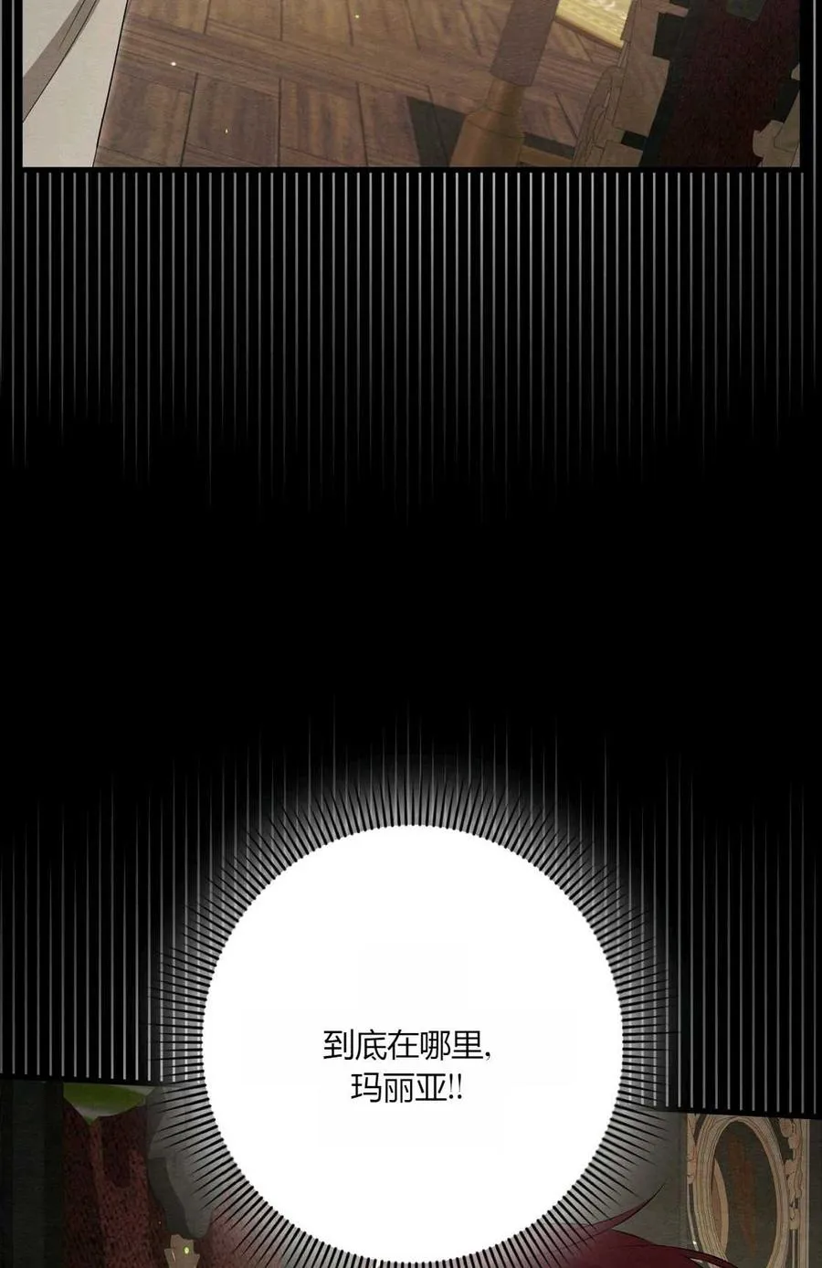 第07话 第95页