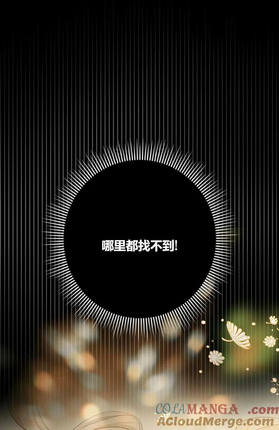 第07话 第97页