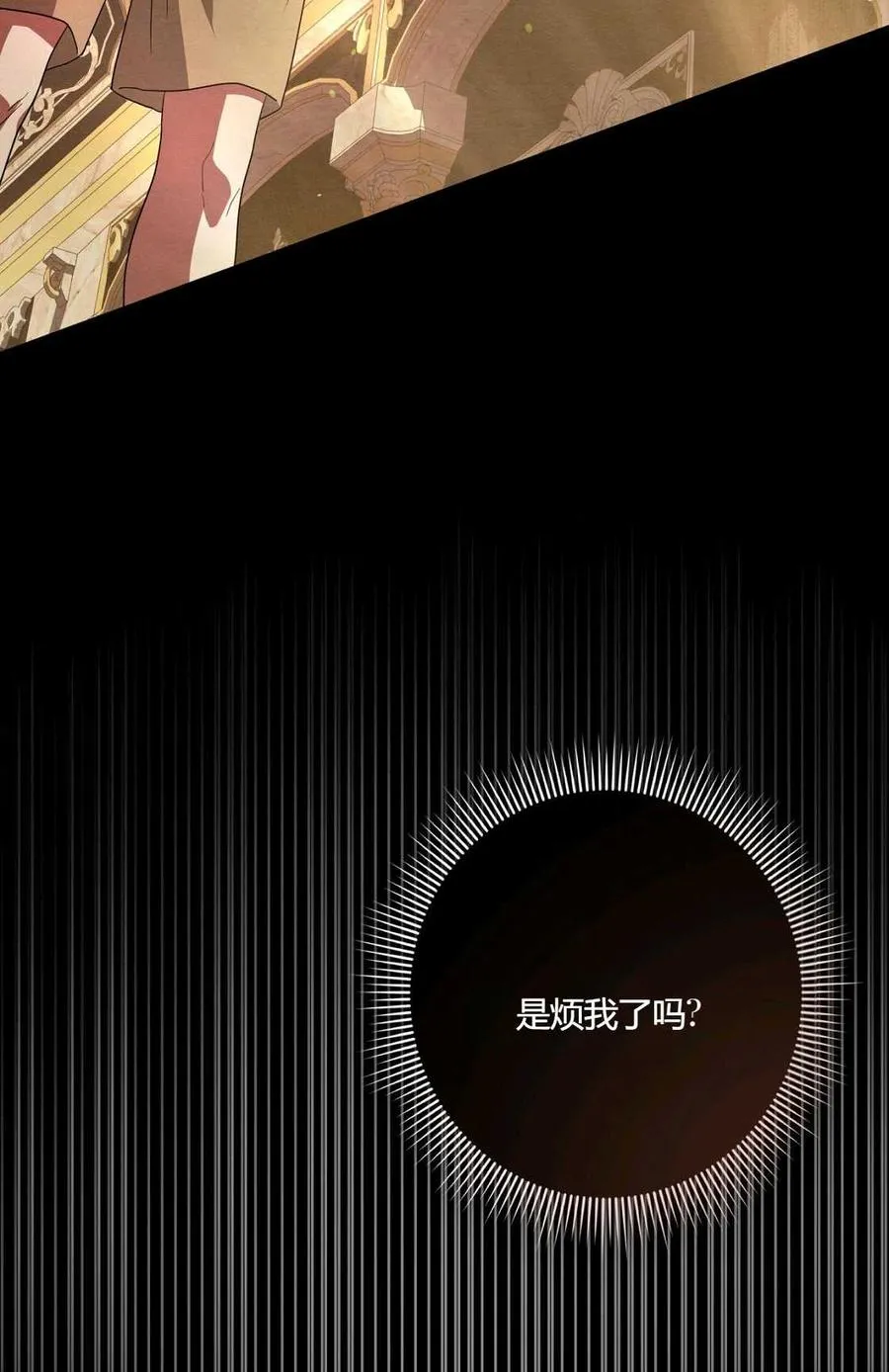 第07话 第104页