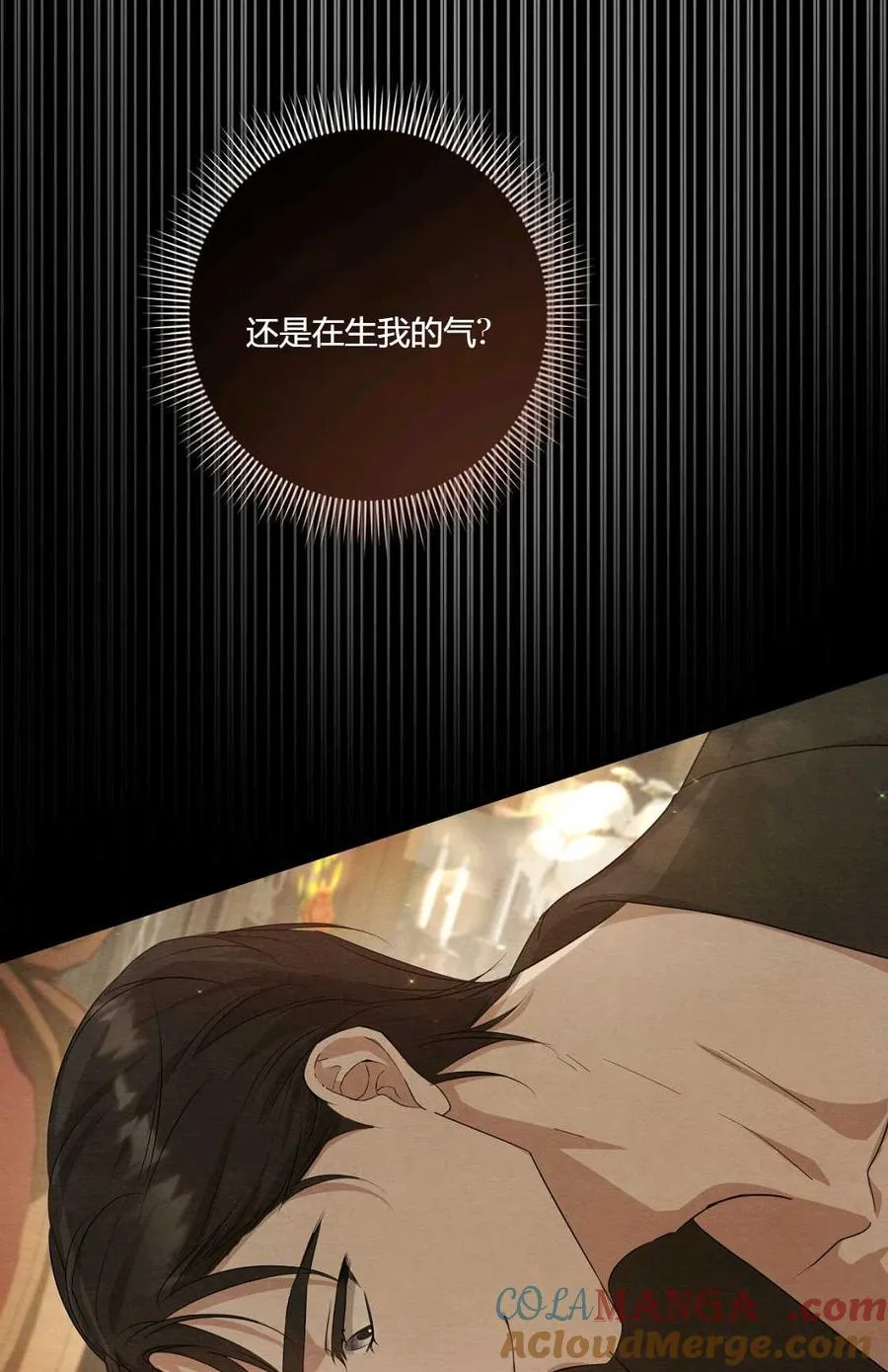 第07话 第105页