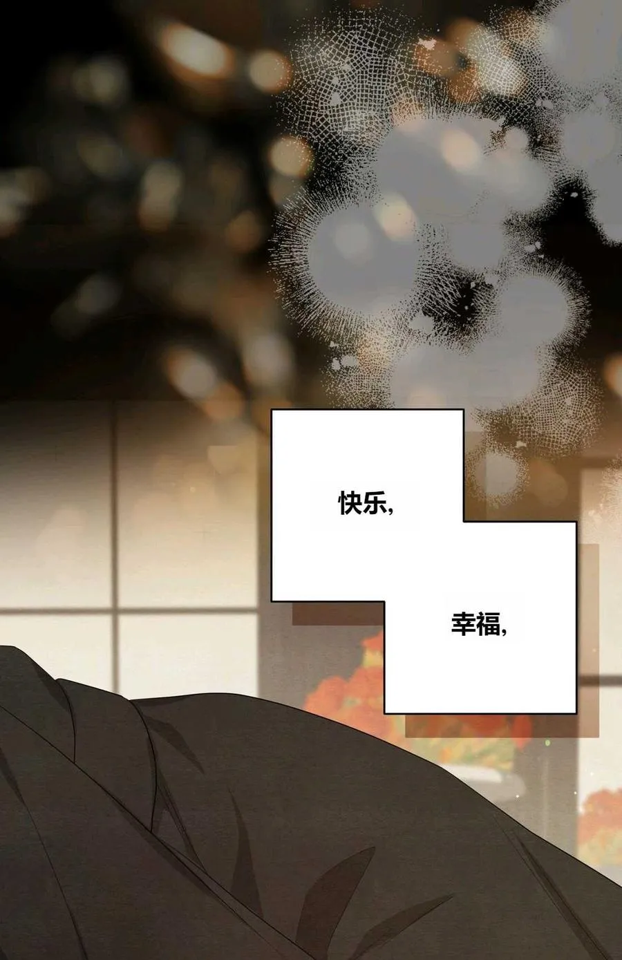 第07话 第108页