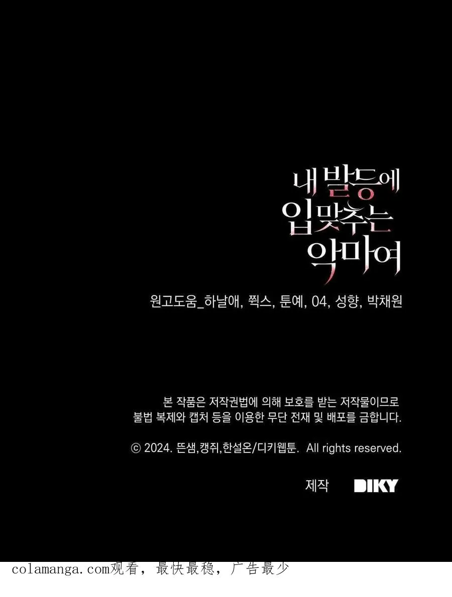 第07话 第115页