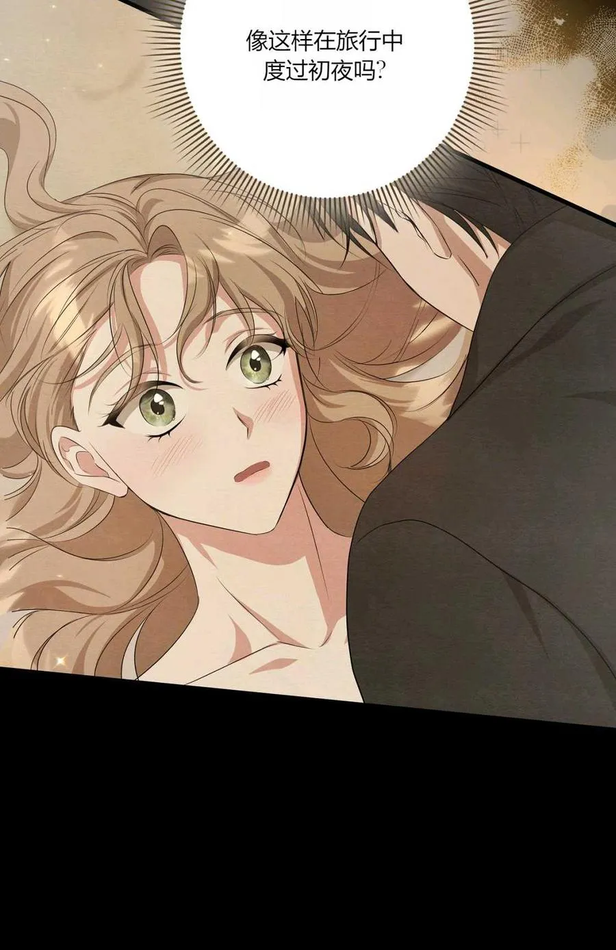 第08话 第4页