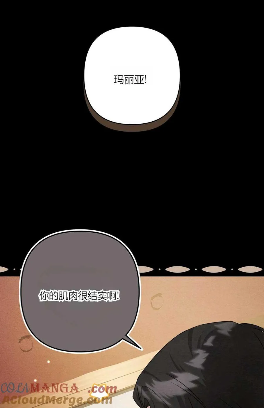 第08话 第5页