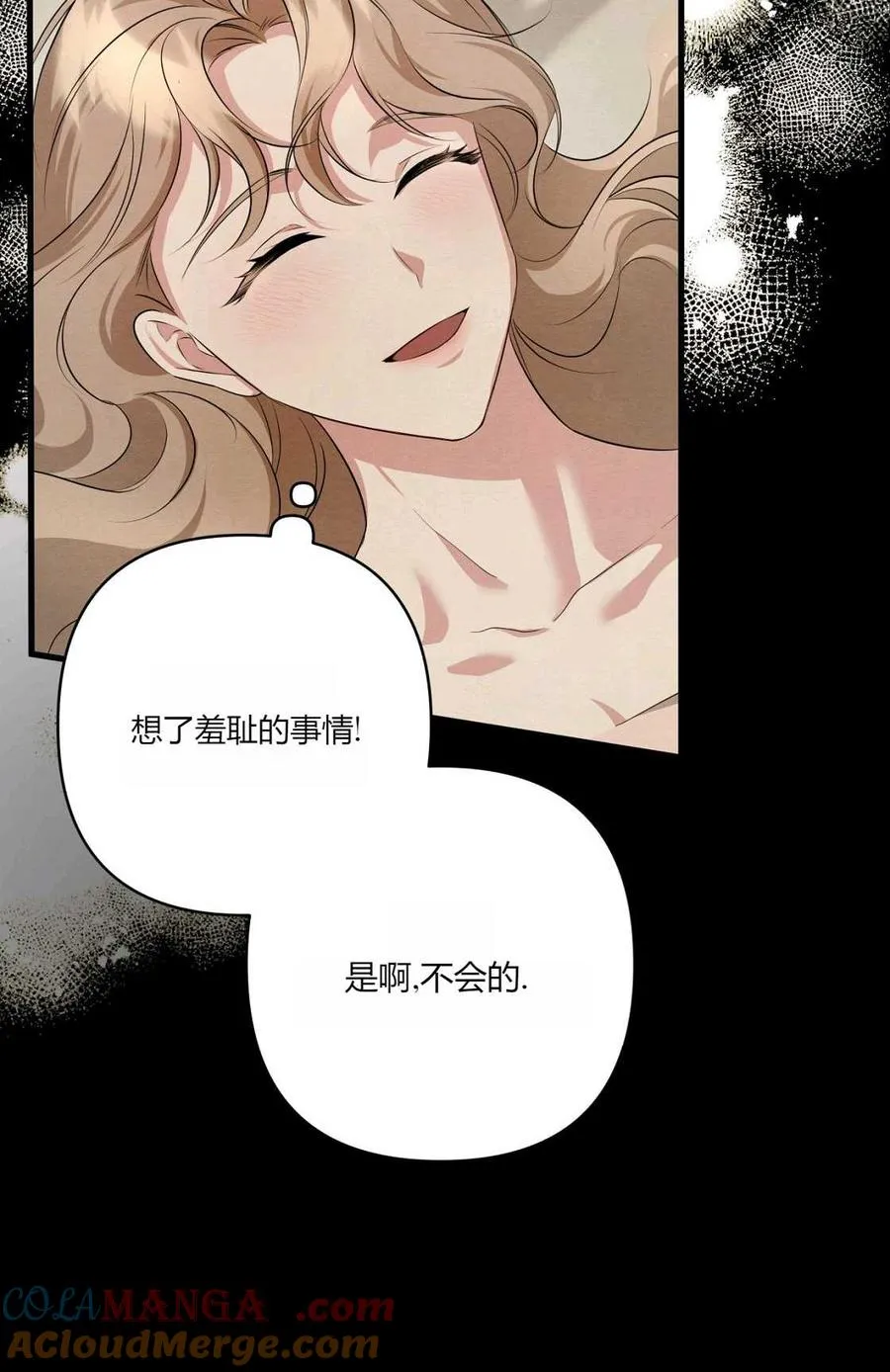 第08话 第9页