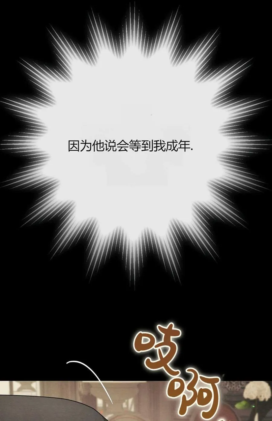 第08话 第10页