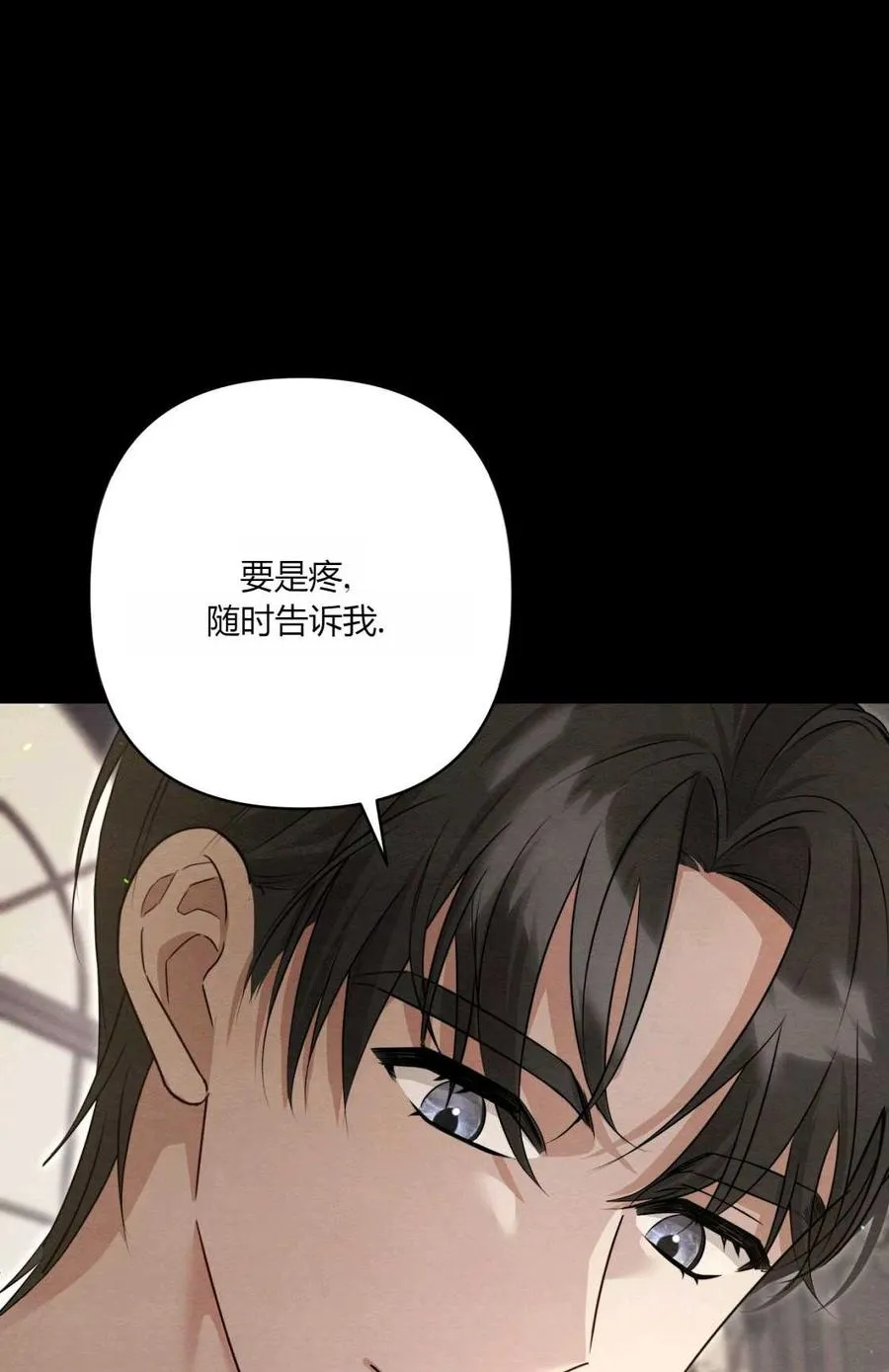 第08话 第15页