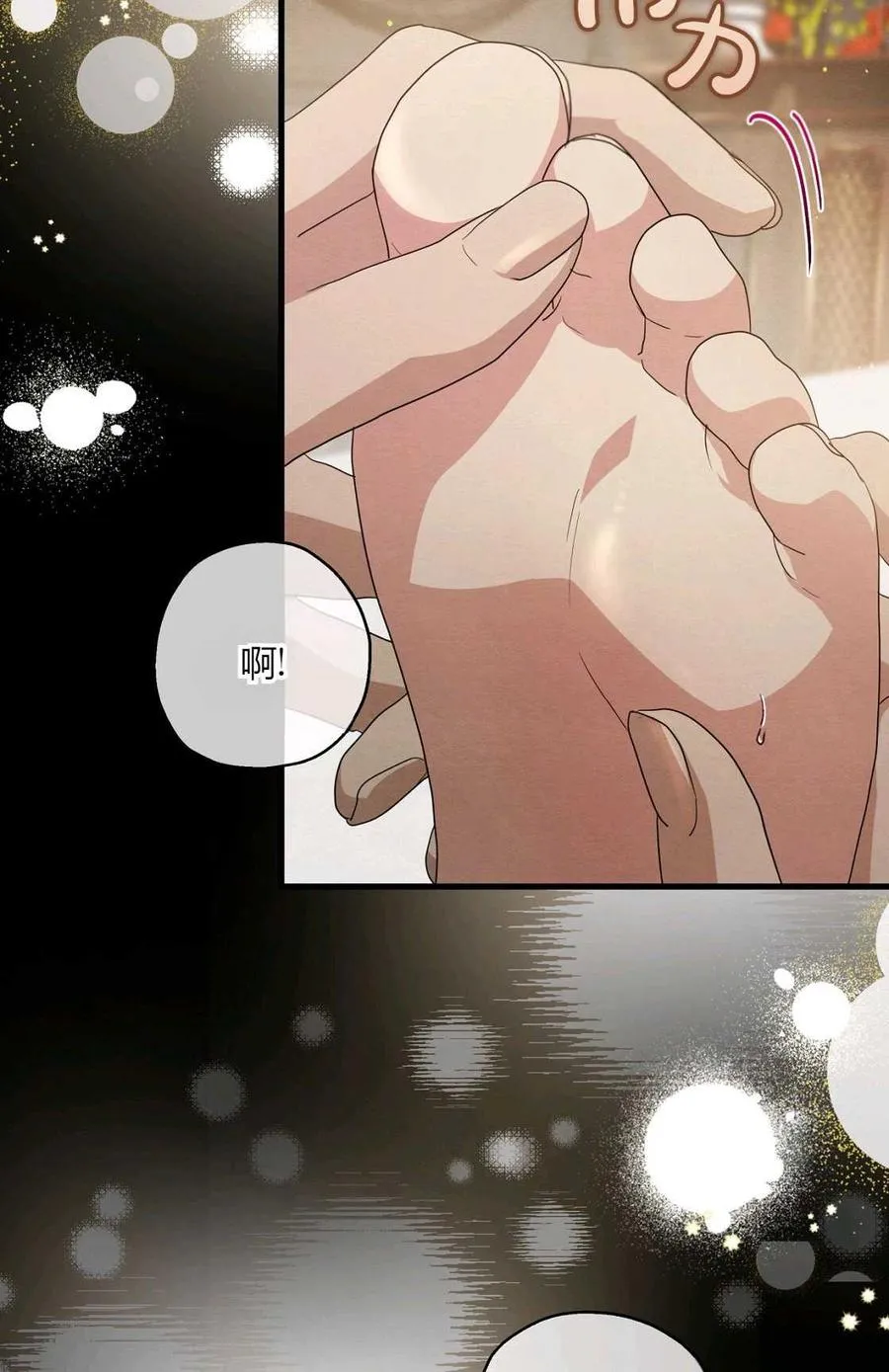第08话 第19页