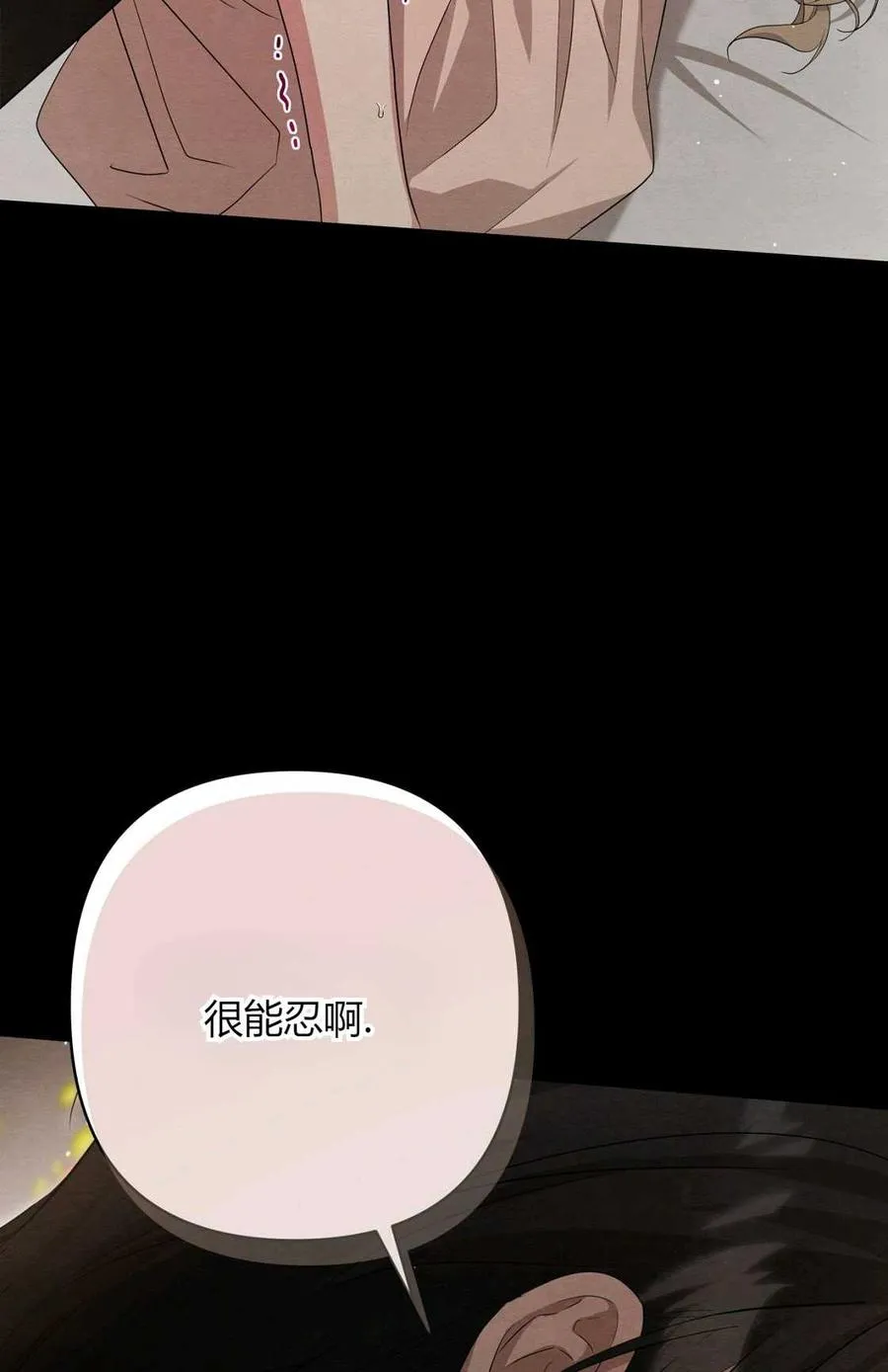 第08话 第22页