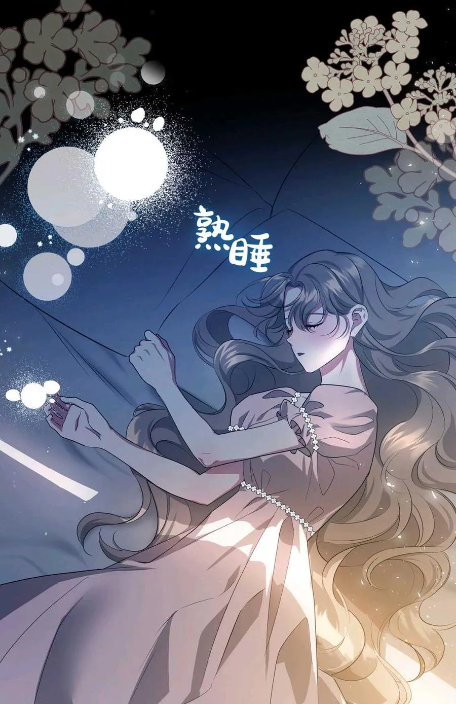 第08话 第27页