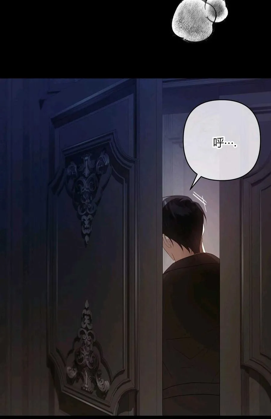 第08话 第31页