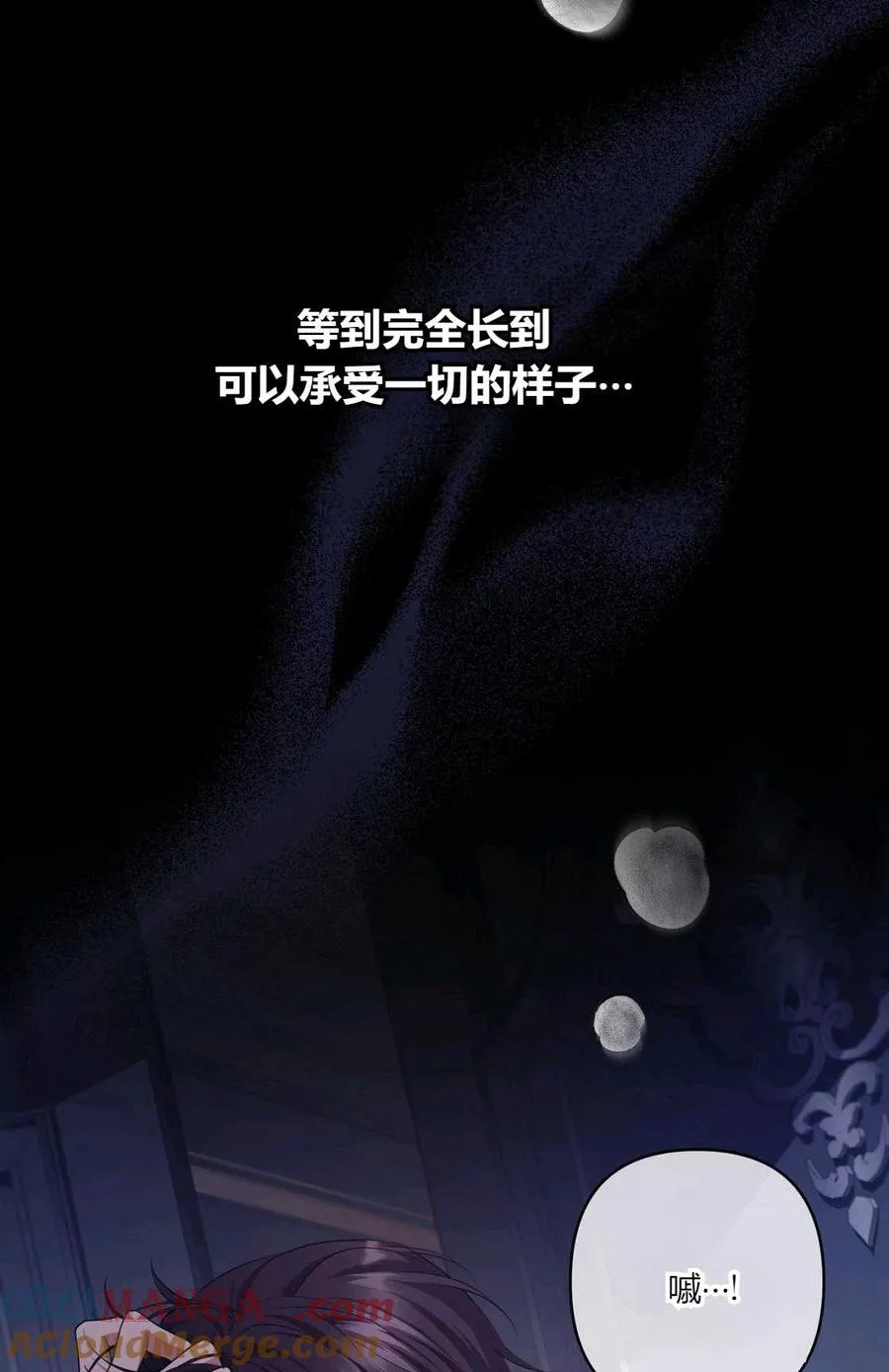 第08话 第33页