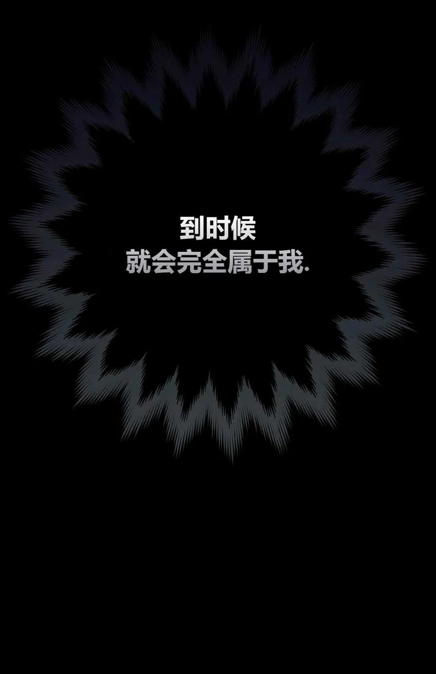 第08话 第35页