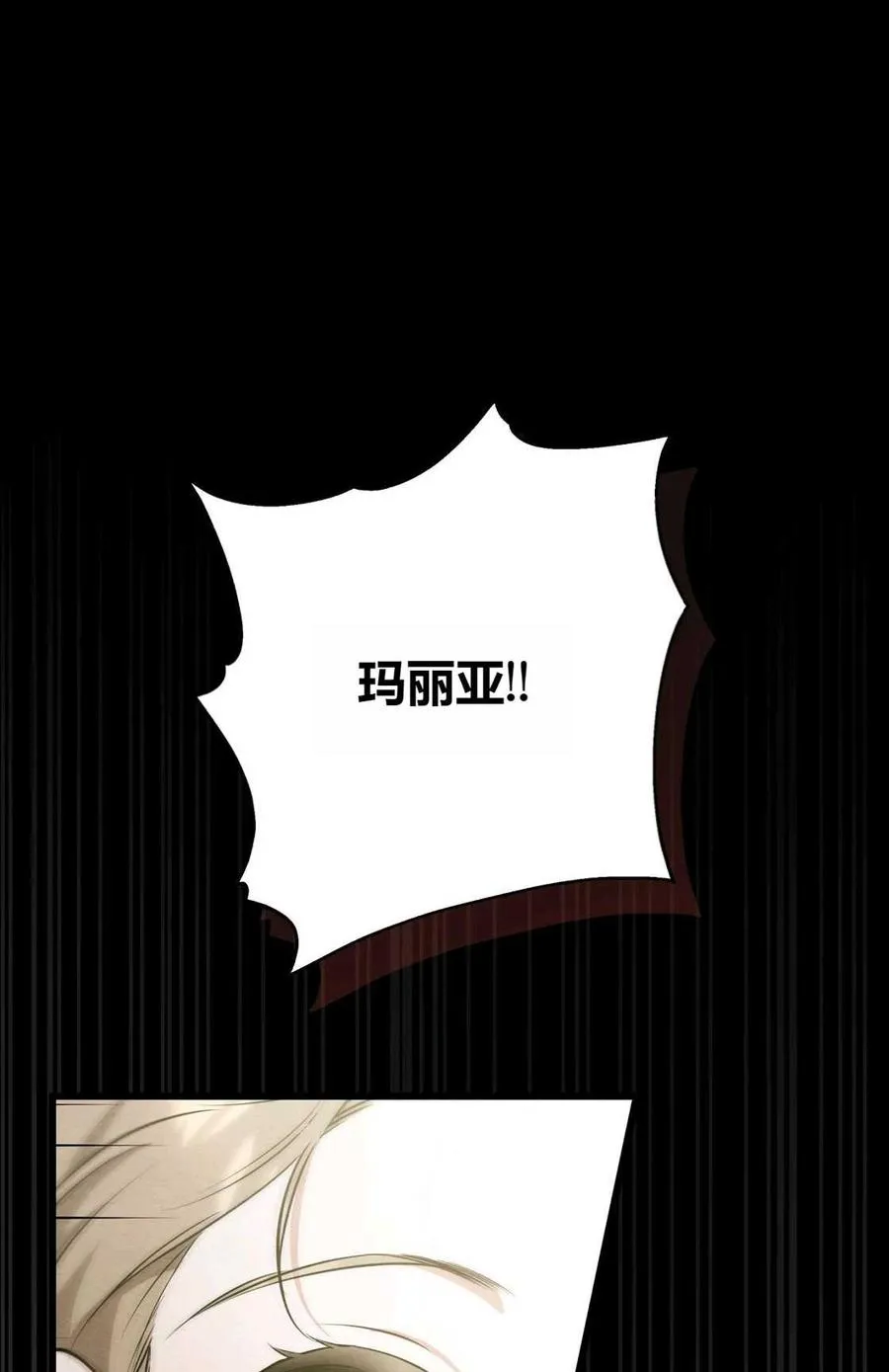 第08话 第38页