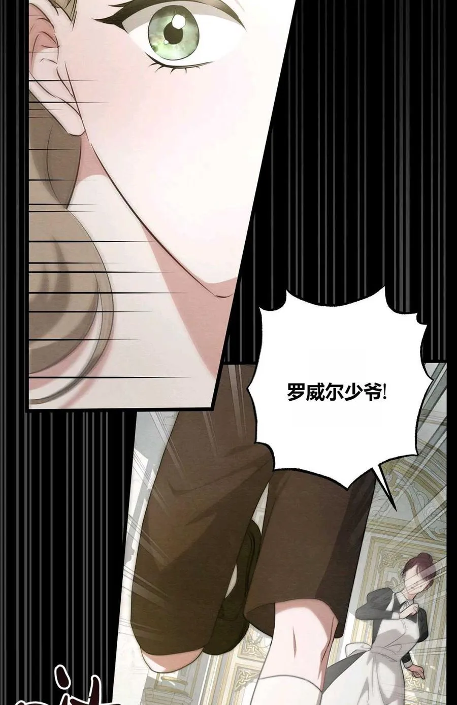 第08话 第39页