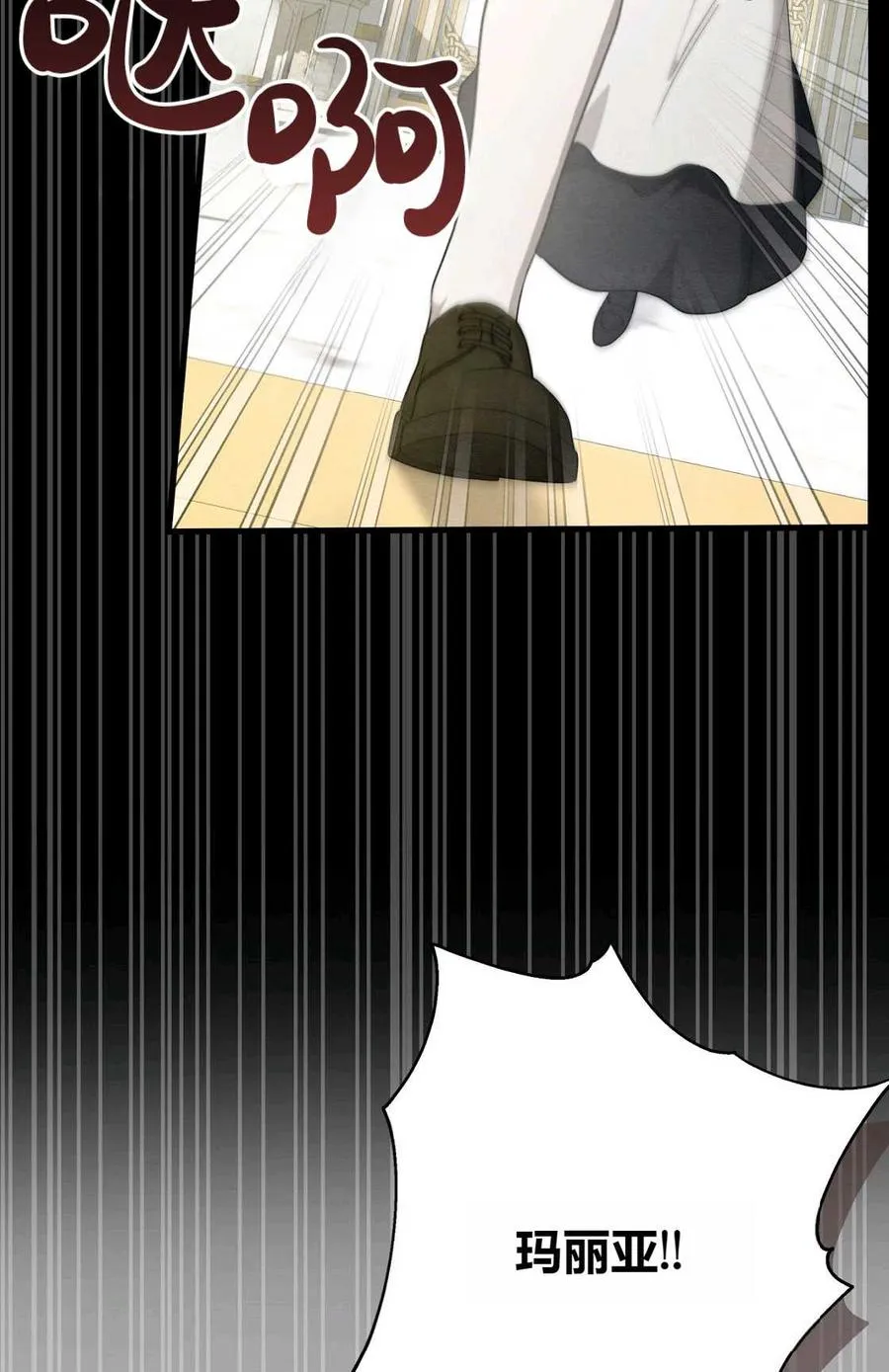 第08话 第40页