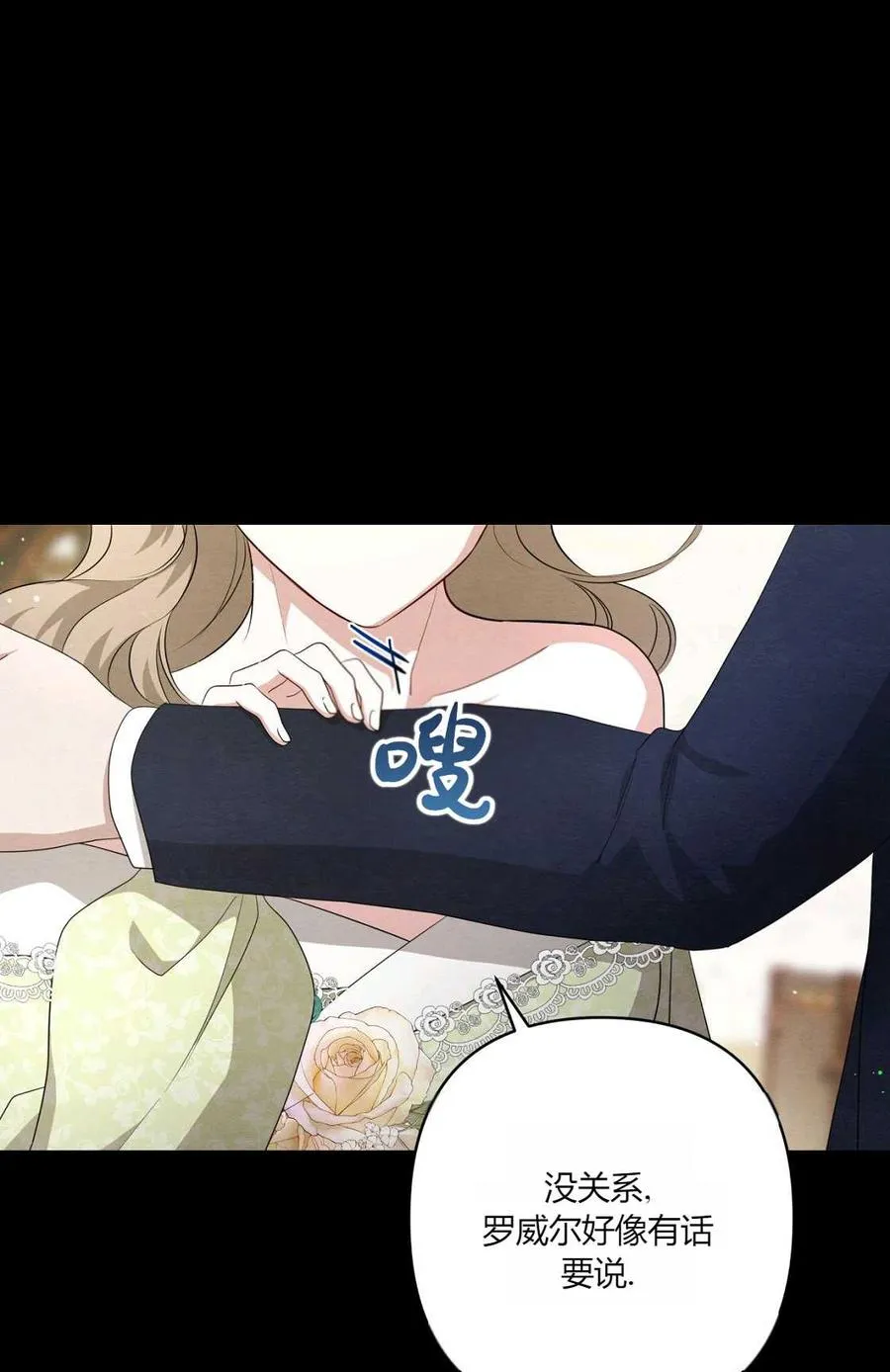 第08话 第44页