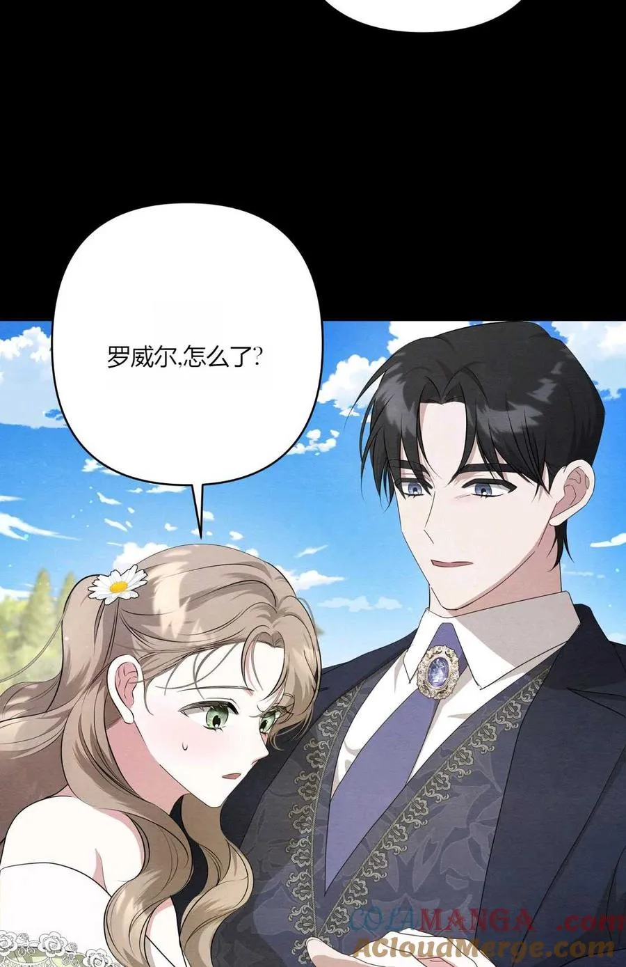 第08话 第45页