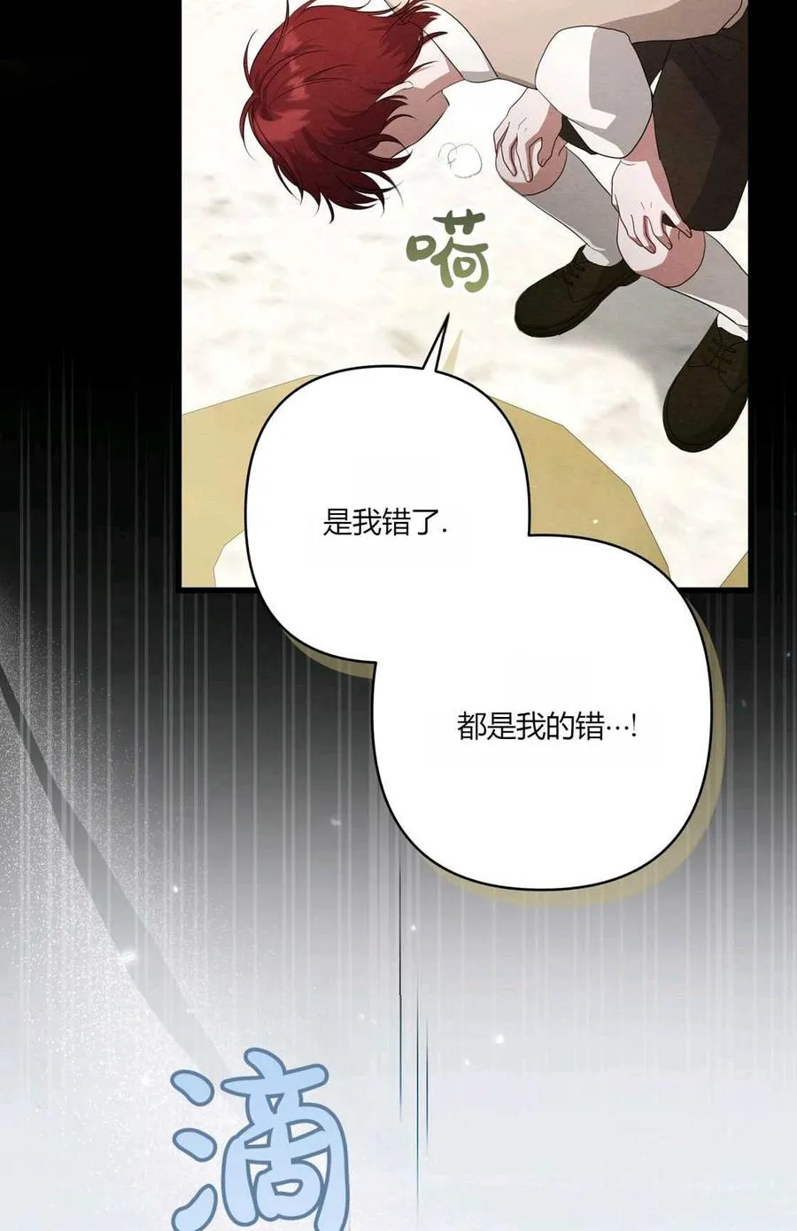 第08话 第47页