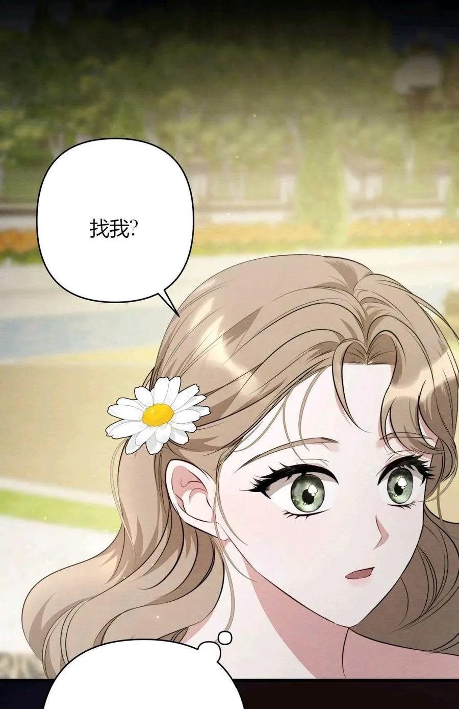 第08话 第54页
