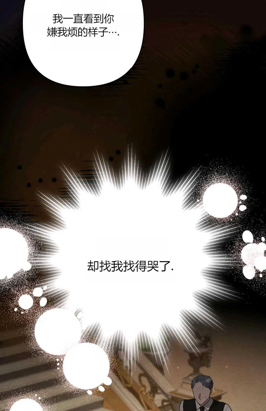 第08话 第55页