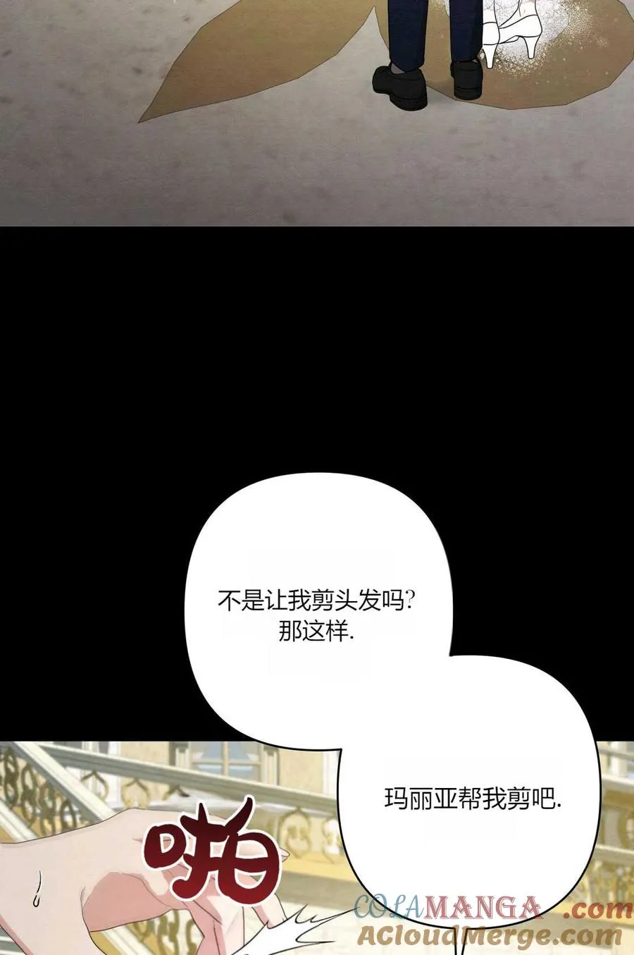第08话 第57页