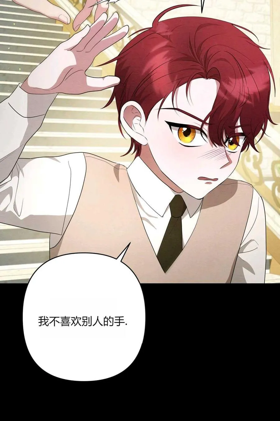第08话 第58页