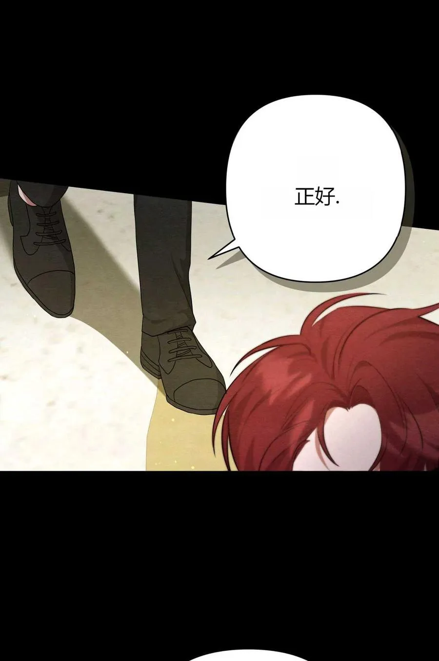 第08话 第59页