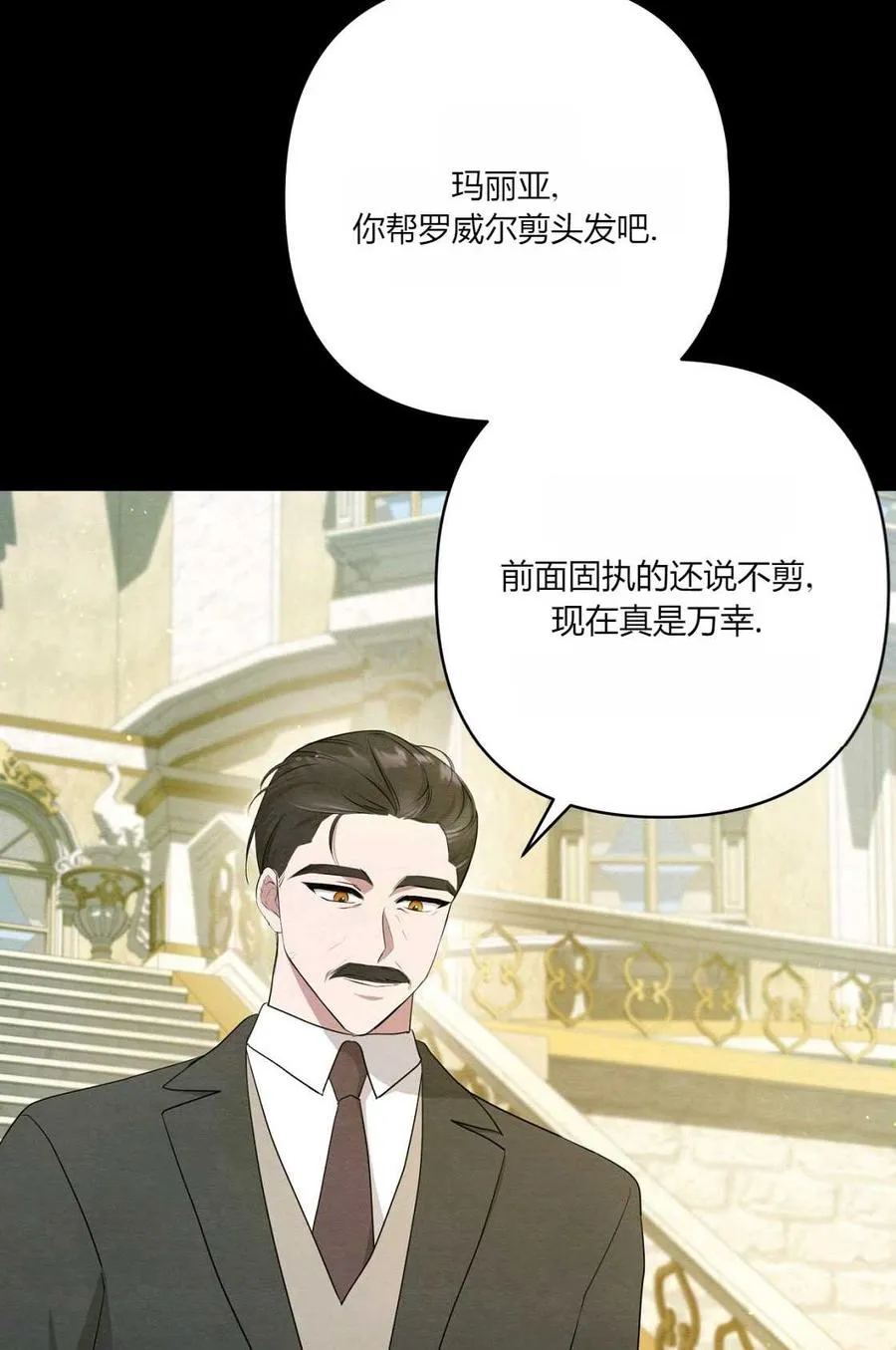 第08话 第60页