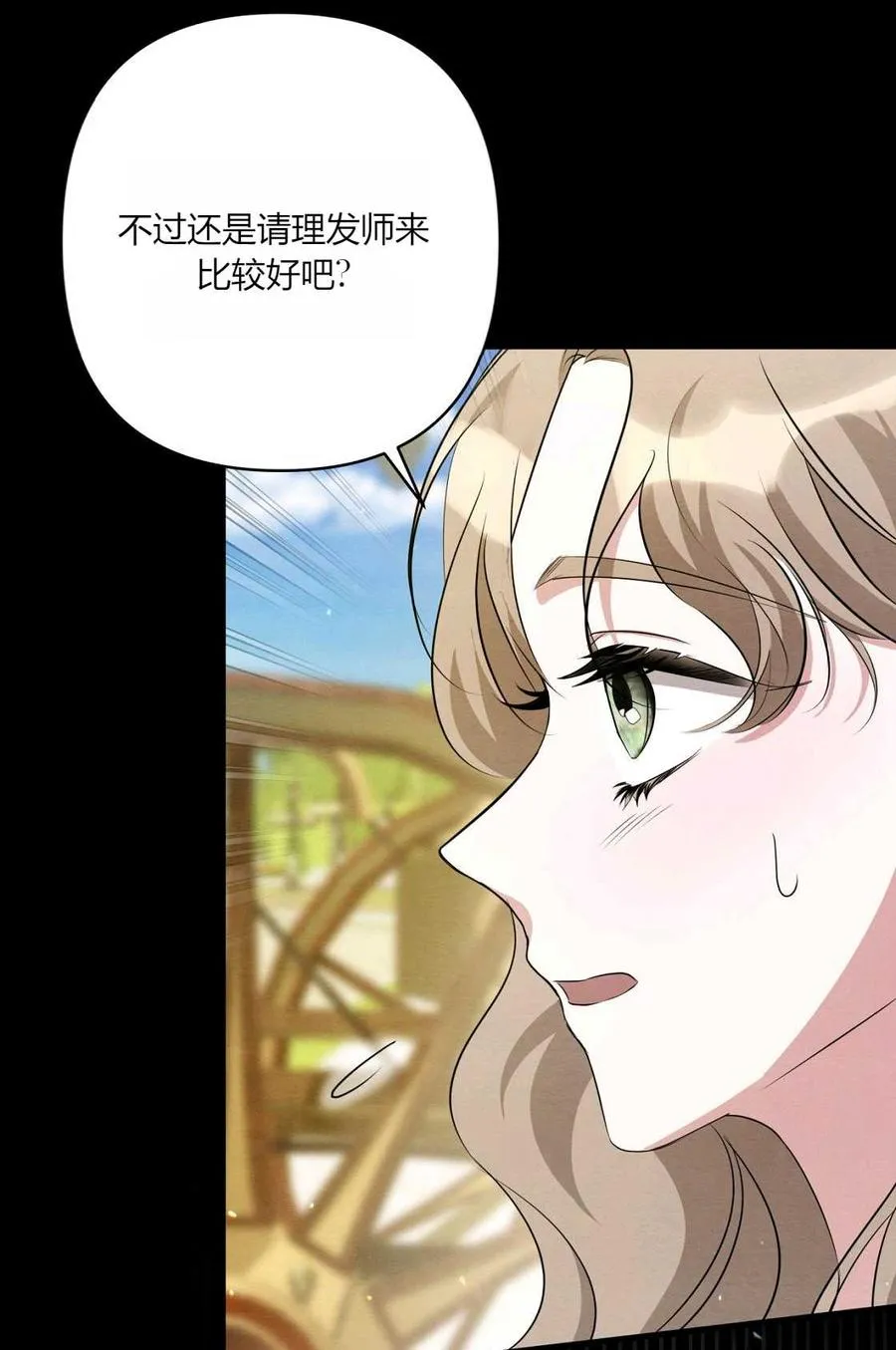 第08话 第62页
