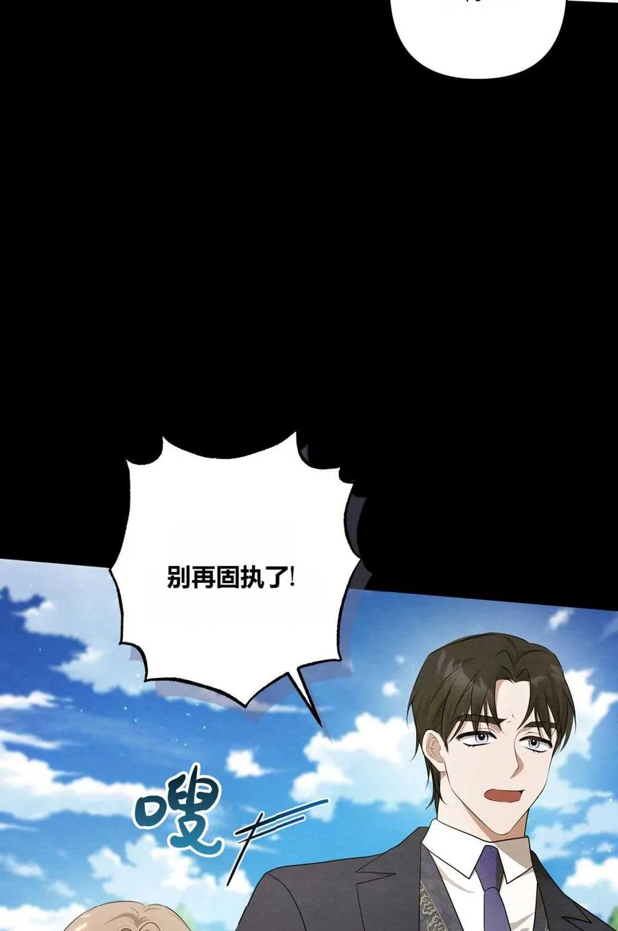 第08话 第64页