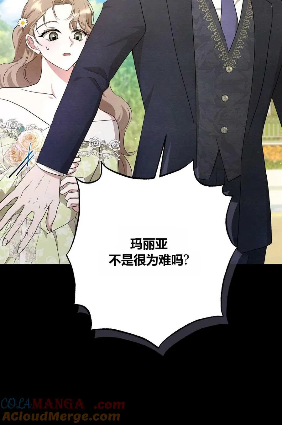 第08话 第65页