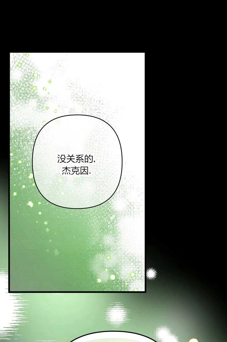 第08话 第66页