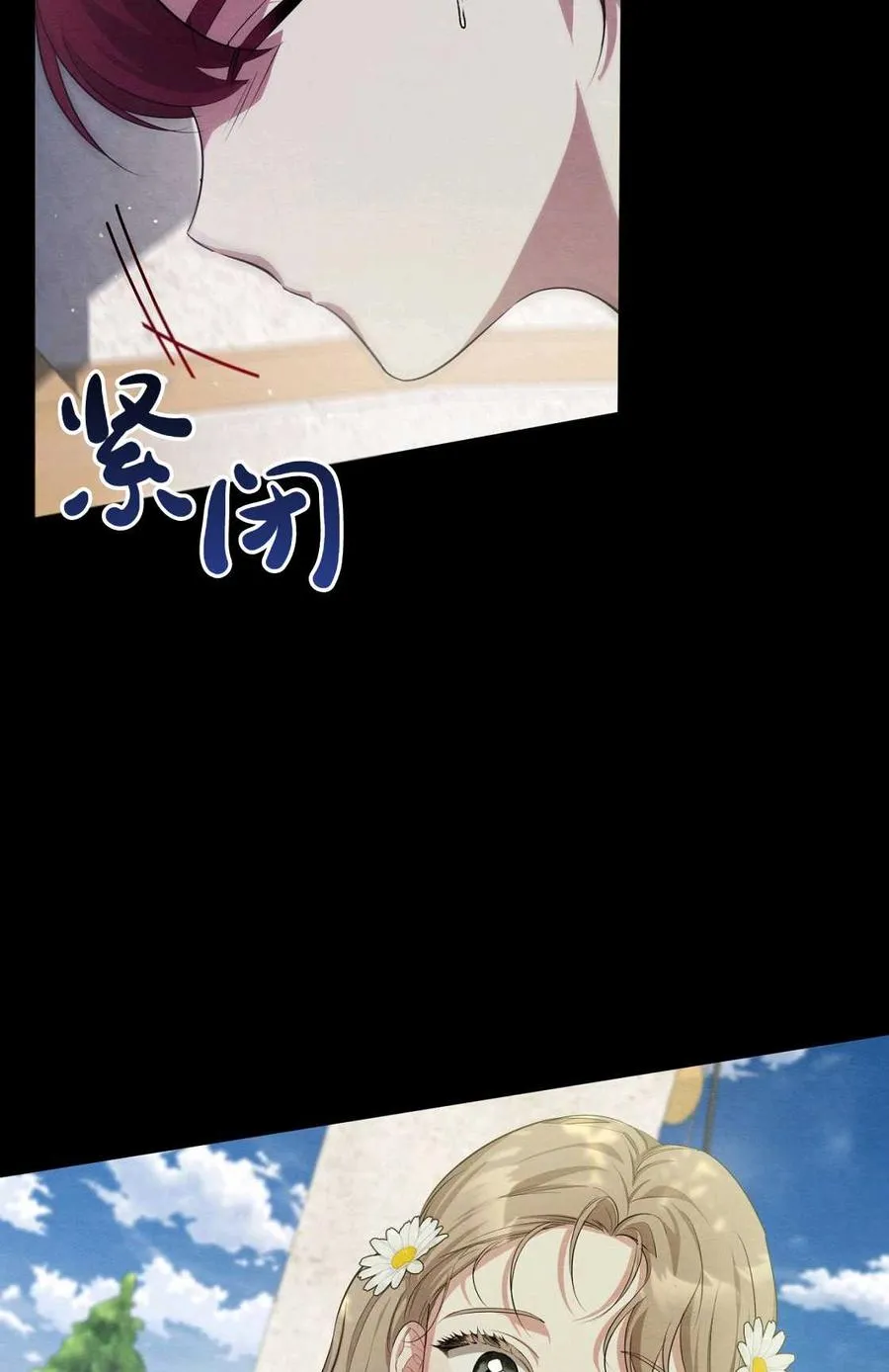 第08话 第75页
