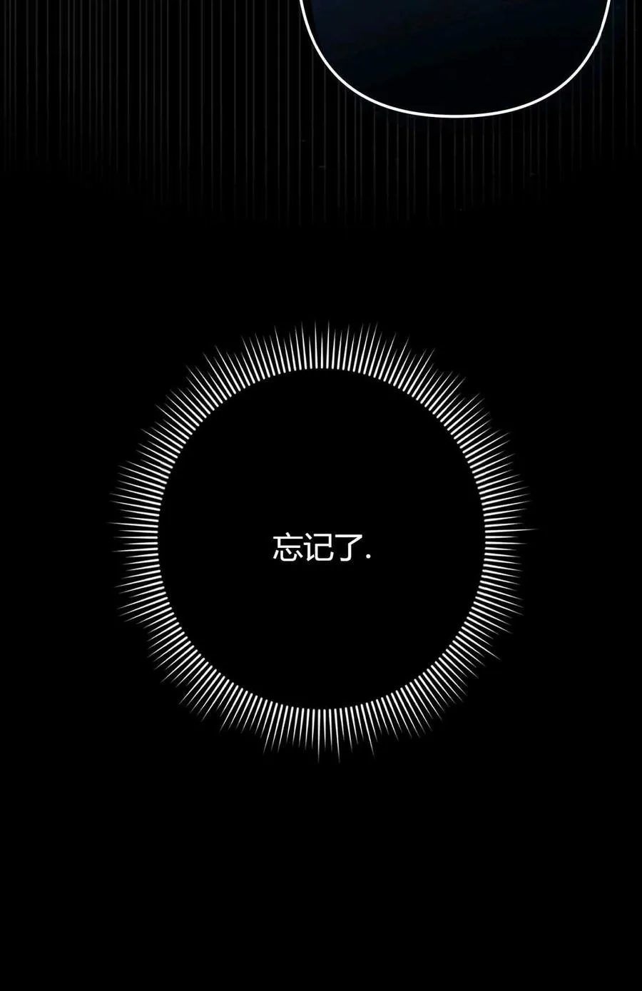 第08话 第78页