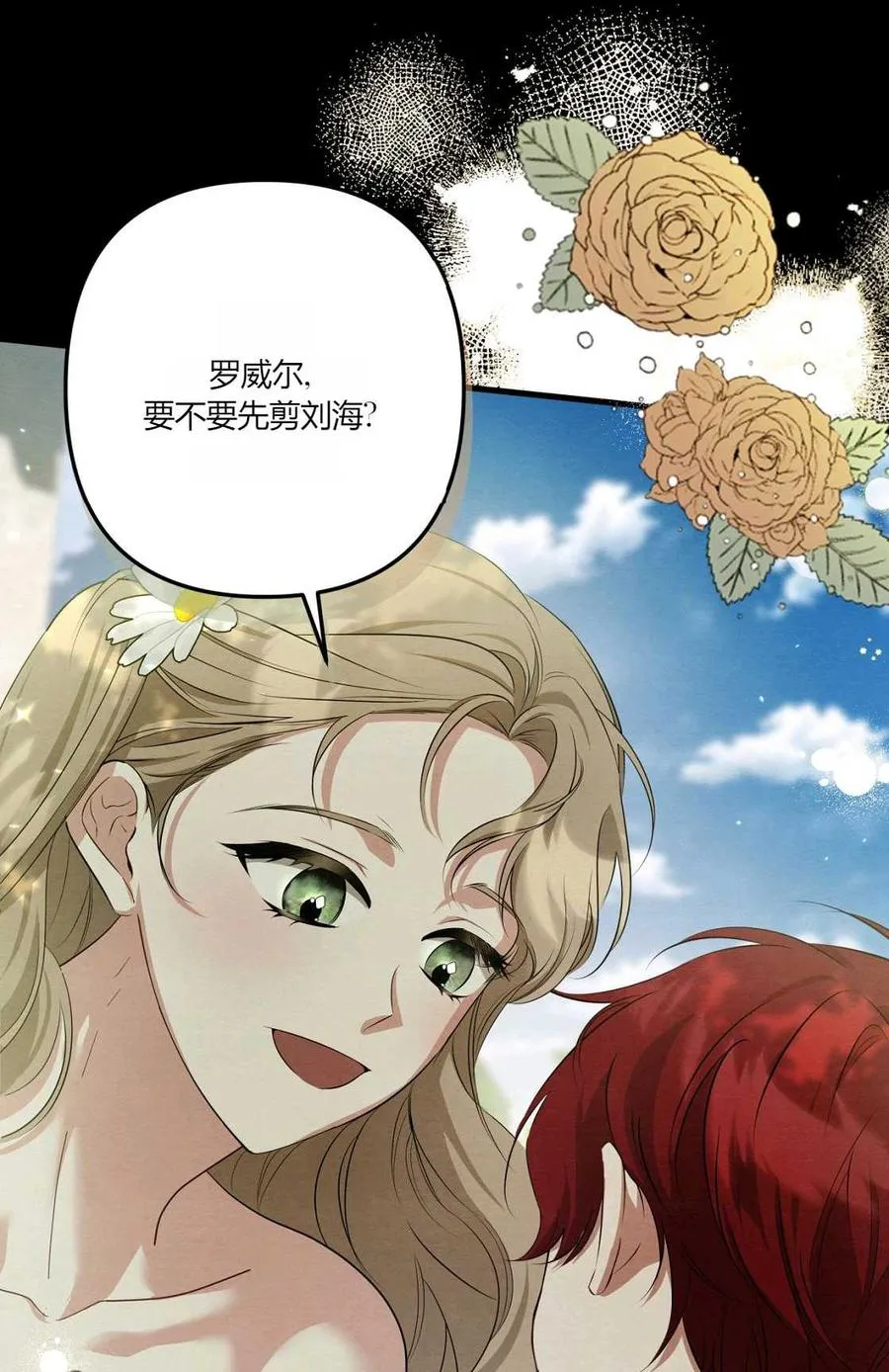 第08话 第80页