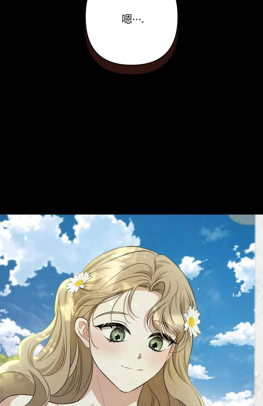 第08话 第88页