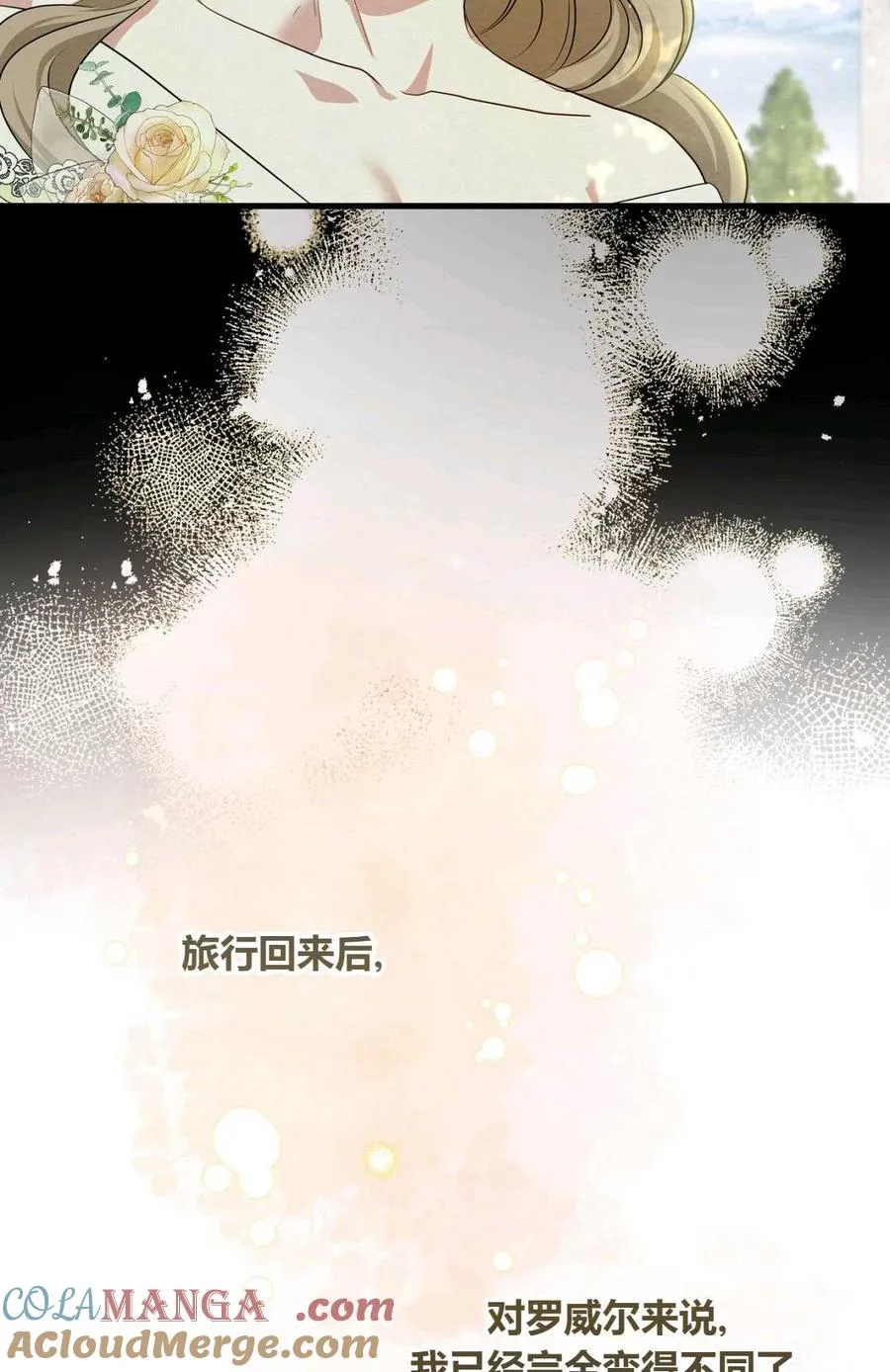 第08话 第89页