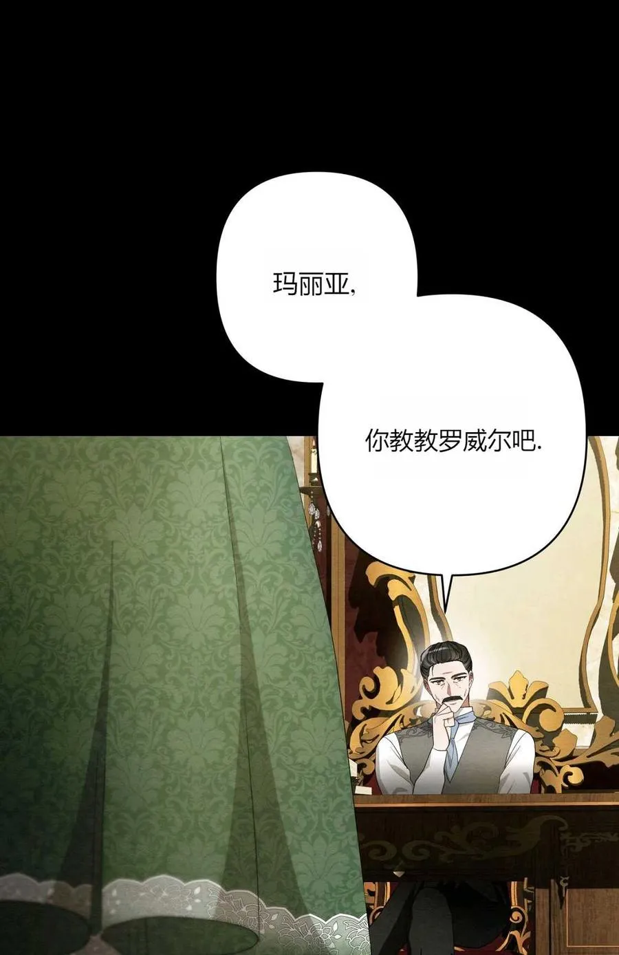 第08话 第91页