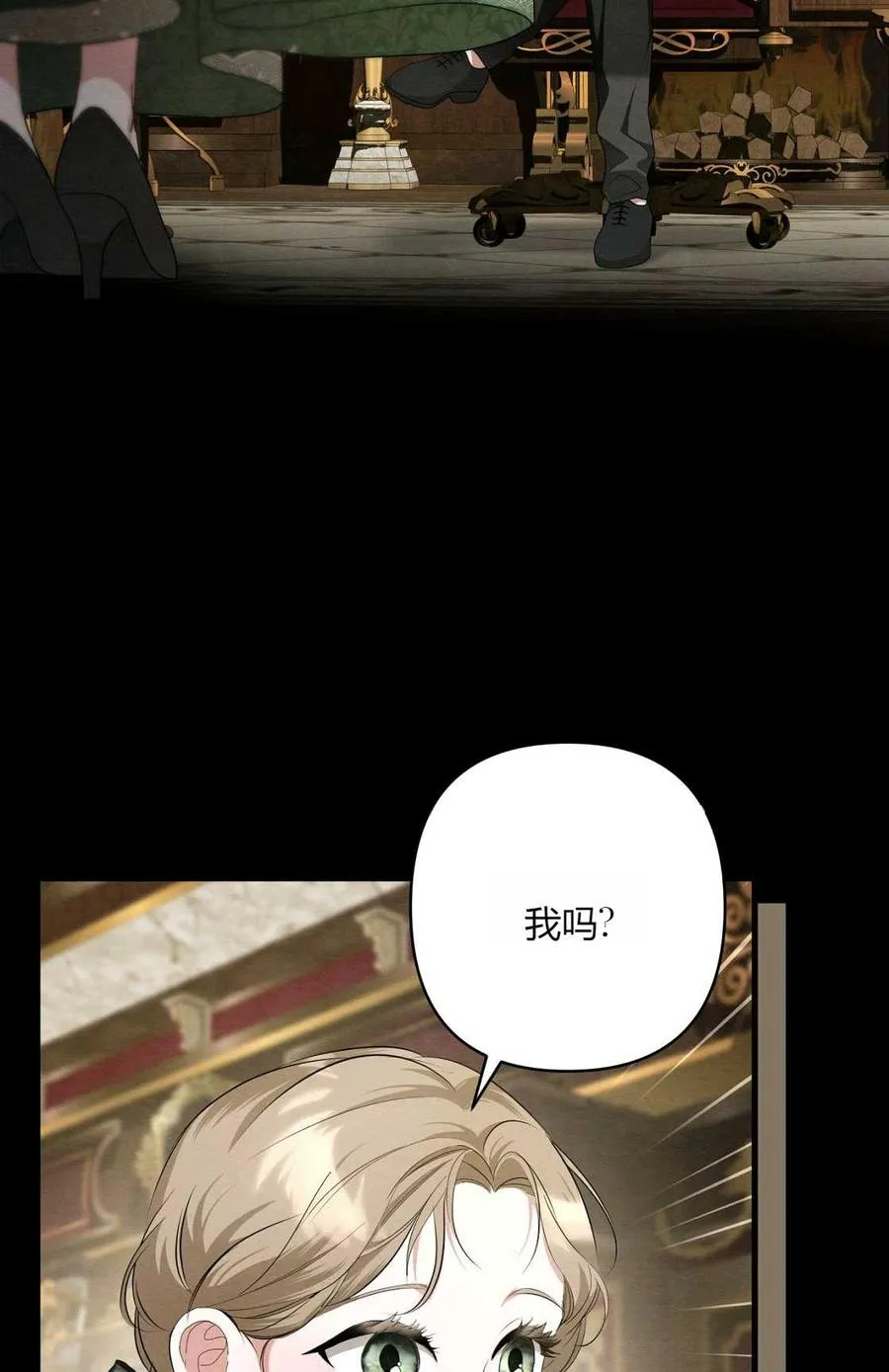第08话 第92页