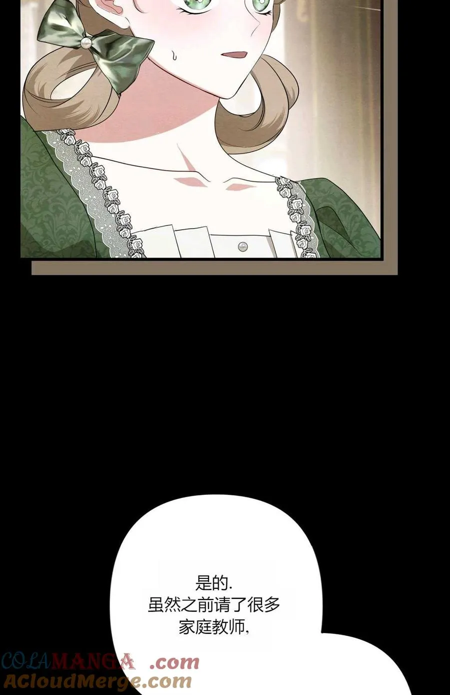第08话 第93页