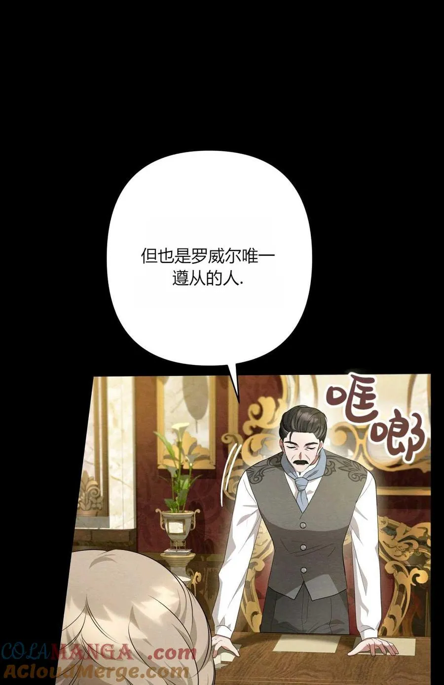 第08话 第97页