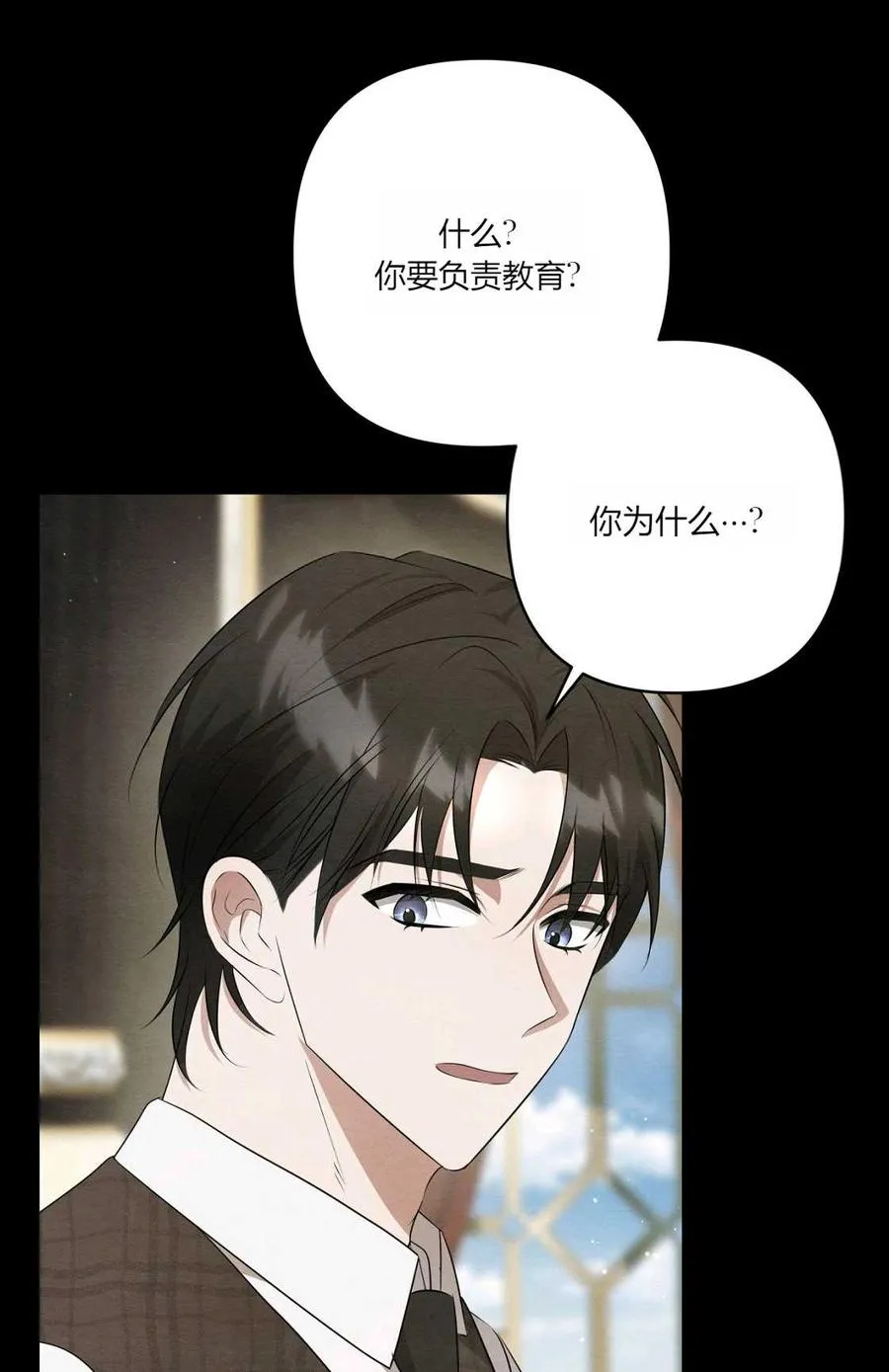 第08话 第99页